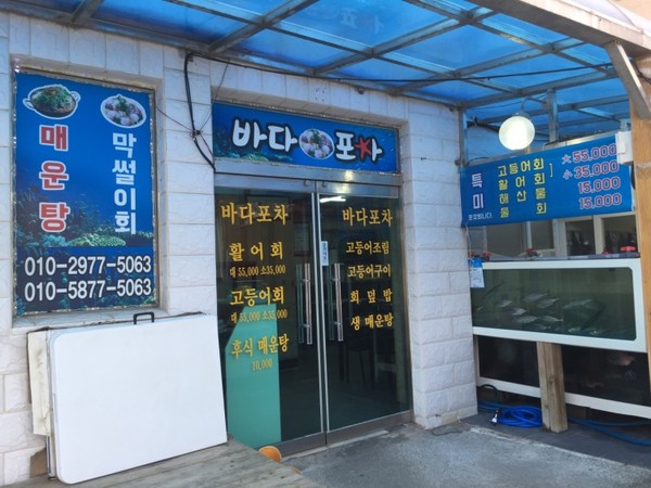 [사진= 업체 제공]