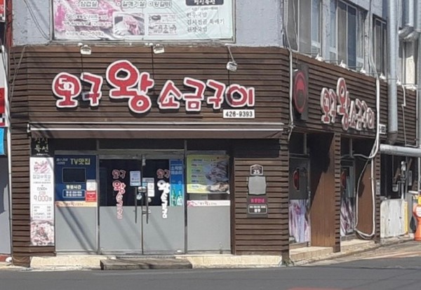 [사진= 업체 제공]