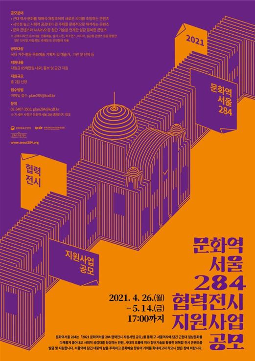 사진=한국공예·디자인문화진흥원 제공