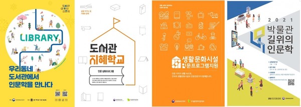 사진 = 문화체육관광부