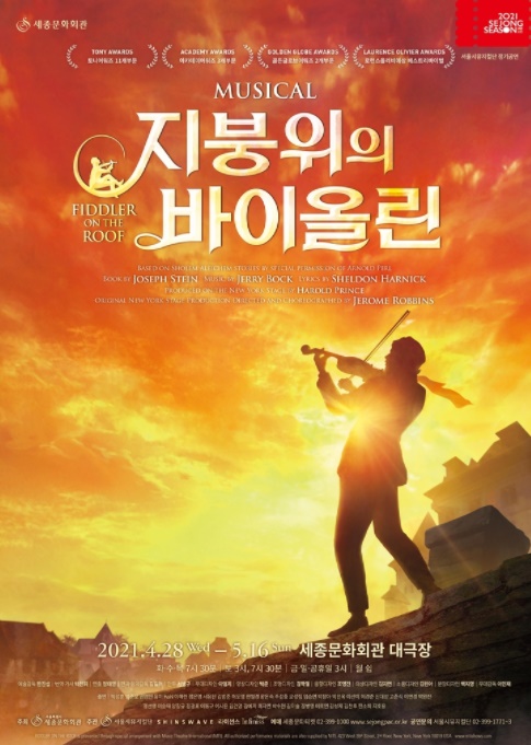 [사진= 세종문화회관 제공]