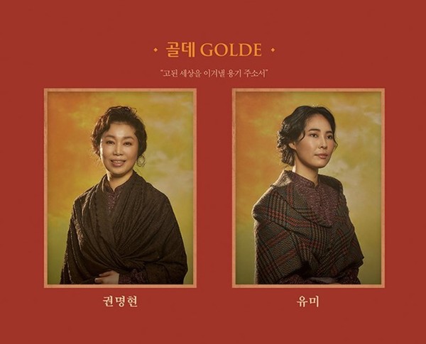 [사진= 세종문화회관 제공]