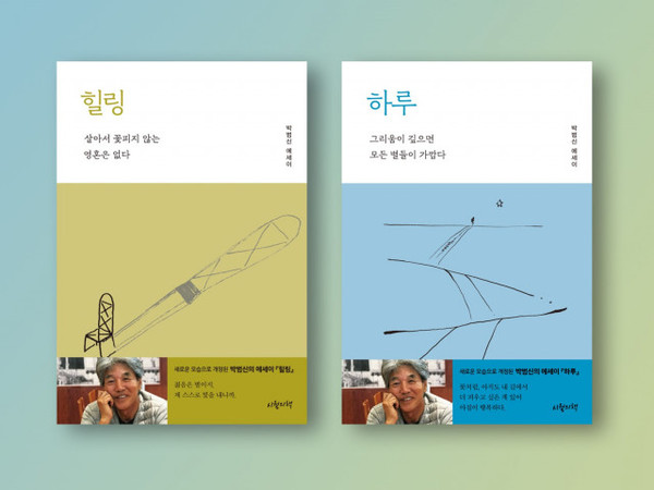 사진=시월의책 제공