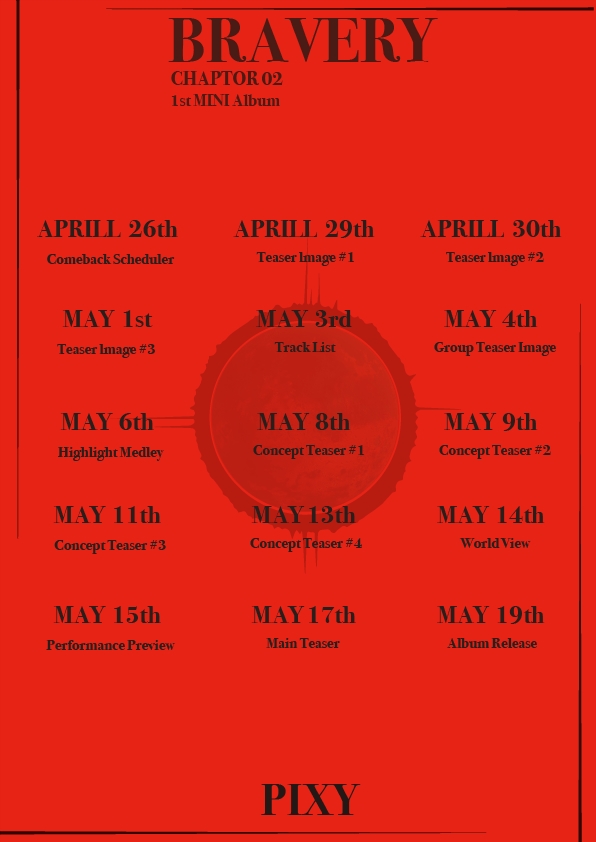 (사진=올라트엔터테인먼트, 해피트라이브엔터테인먼트 제공)