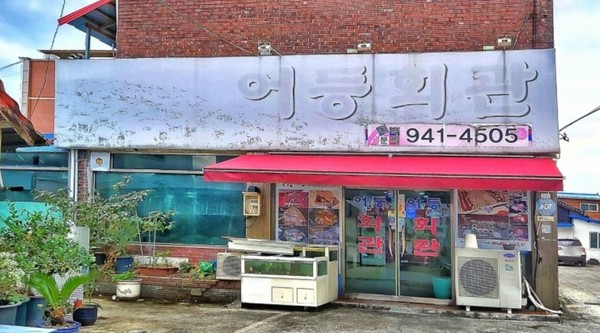 사진=업체 제공