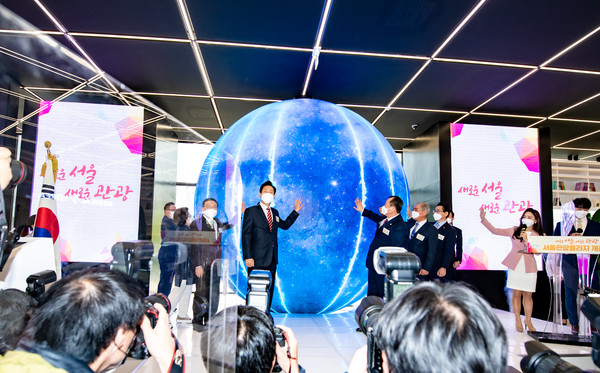 서울관광플라자 개관 (사진=서울시 제공)