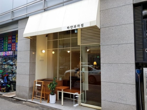 사진=업체 제공