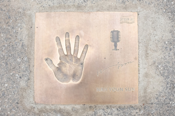 재즈명예의거리_핸드프린팅_나윤선