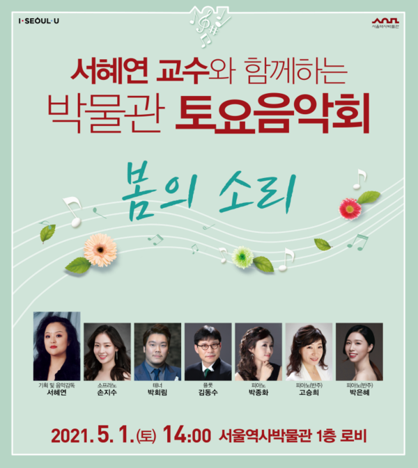 [사진=서울시청 제공]