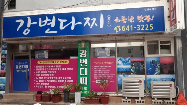 사진=업체 제공