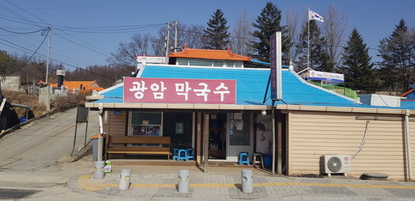 사진=업체 제공