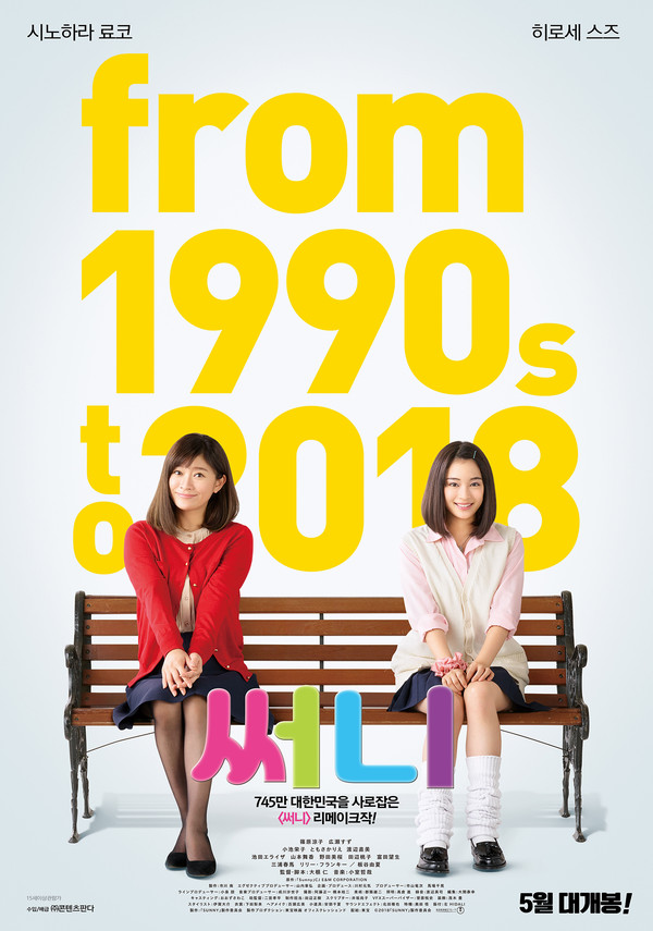 사진=콘텐츠판다 제공