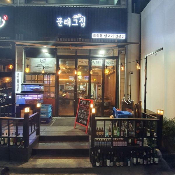 사진=업체 제공