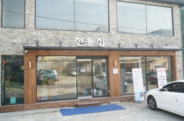 사진=업체 제공