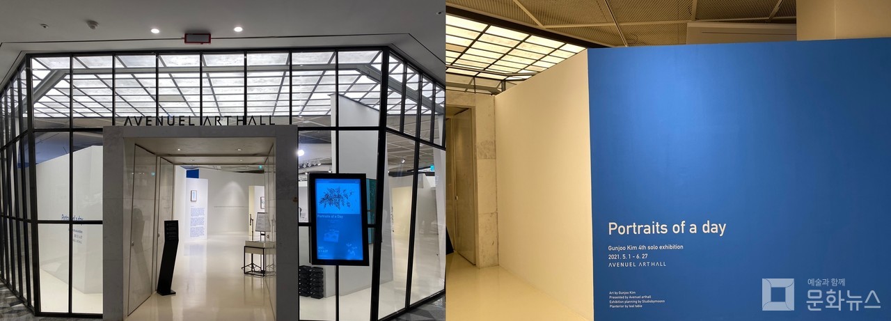 사진=문화뉴스 DB / Gunjoo Kim 4th Solo exhibition 'Portraits of a day'