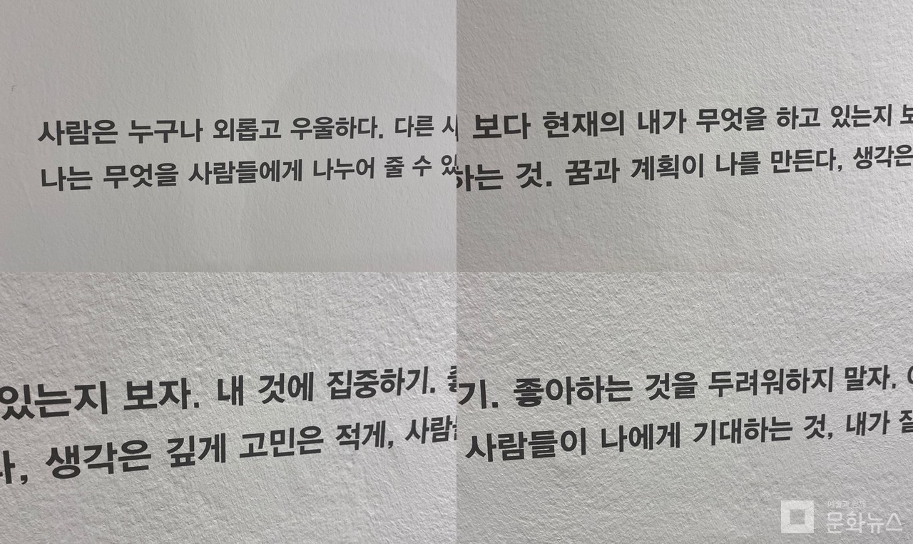 사진=문화뉴스 DB