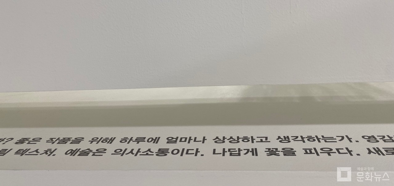 사진=문화뉴스 DB