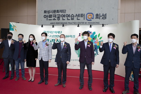 사진=화성시문화재단 제공