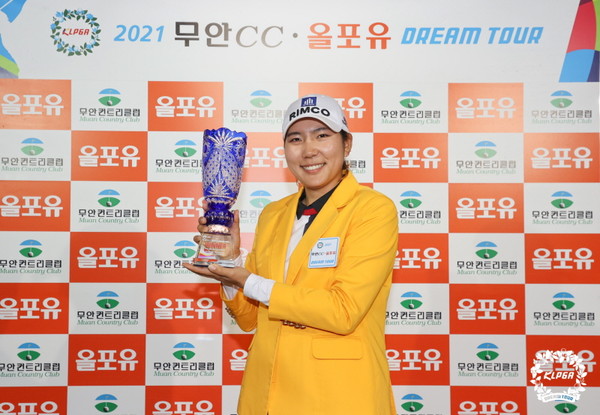 우승자 박단유 (사진=KLPGA 제공)