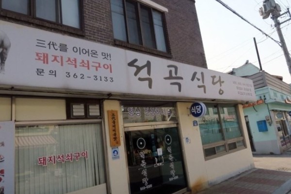 사진=업체 제공