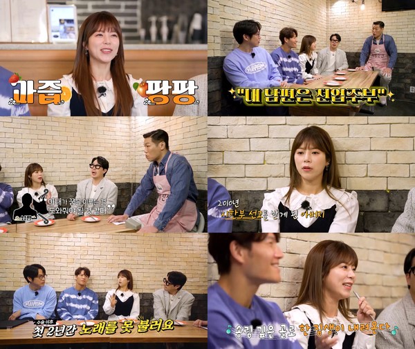 노래부터 수준급 입담까지, 유쾌 발랄 트롯 여신 양지은이 MBC ‘볼빨간 신선놀음’에 출연한다.(사진= MBC 제공)