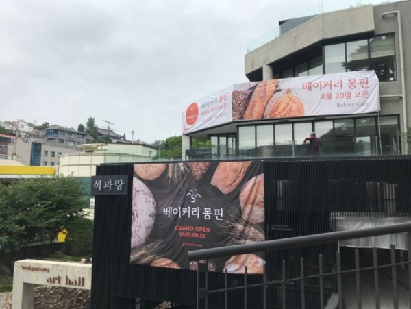 사진=업체 제공