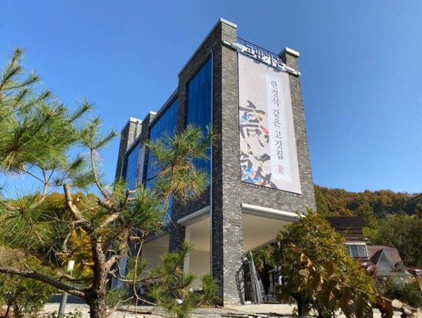 사진=업체 제공