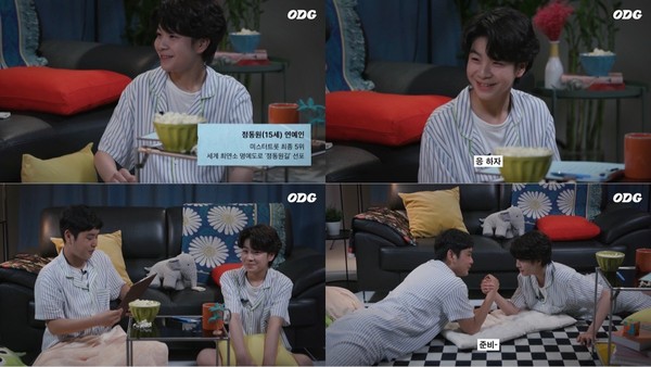 사진=유튜브 채널 ‘ODG’ 캡처