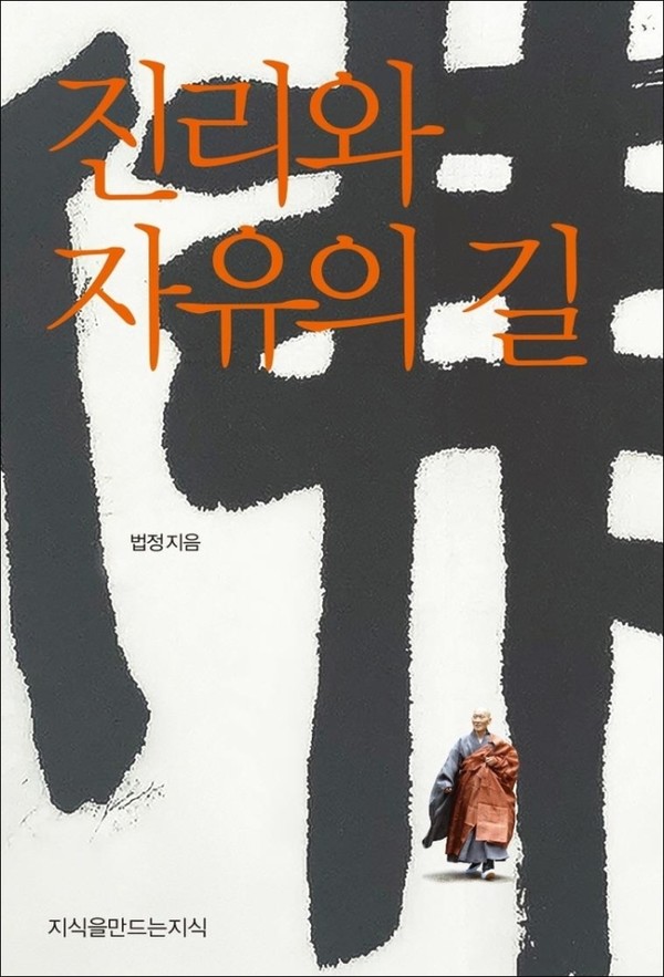 사진= 인터파크 제공