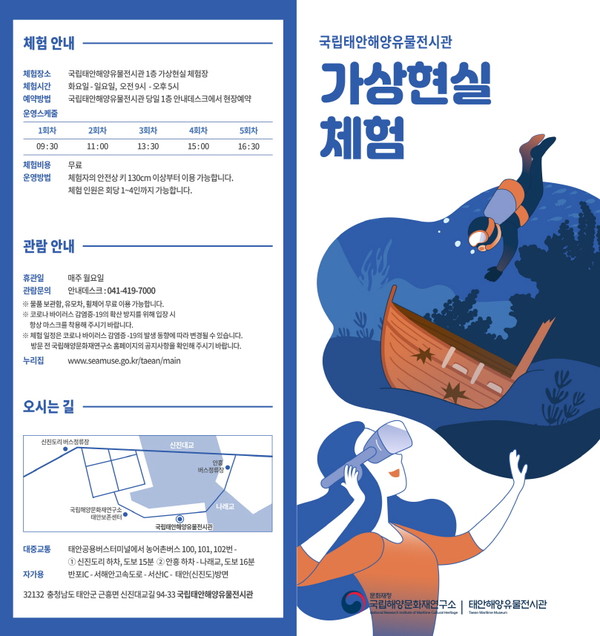 사진=문화재청 제공