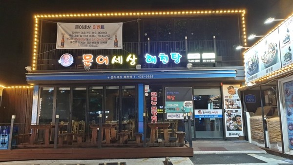 사진=업체 제공