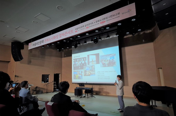 사진=화성시문화재단 제공