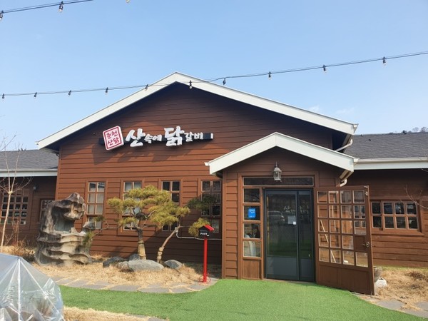 사진=업체 제공