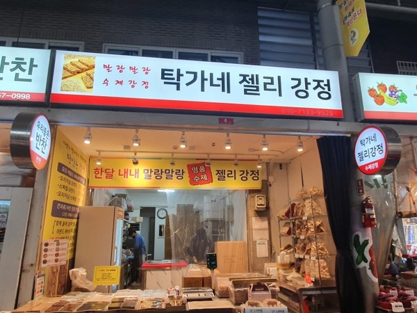 사진=업체 제공