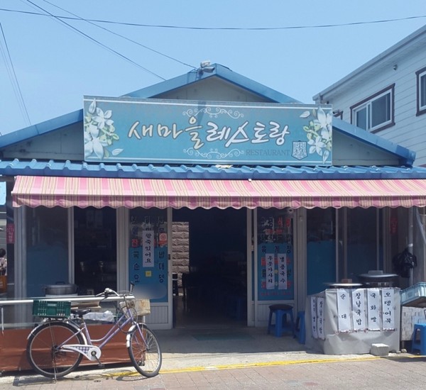 사진=업체 제공