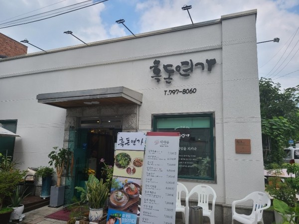 사진=업체 제공