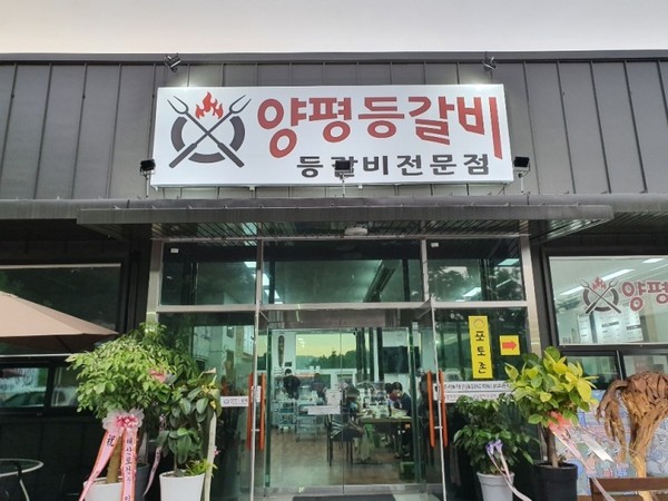 사진=업체 제공