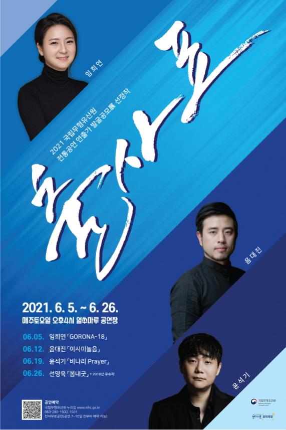 사진=문화재청 제공