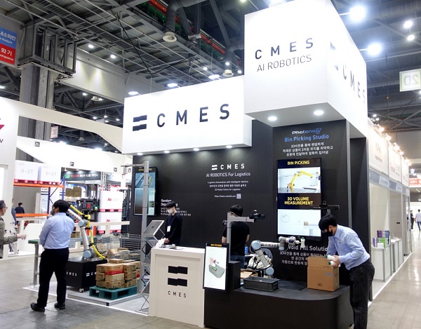 (국제물류산업대전에 참가한 씨메스 전경)