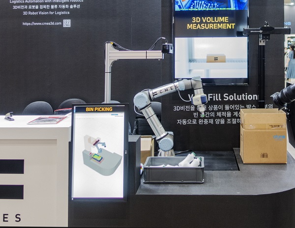 (씨메스의 빈 픽킹과 보이드 필 솔루션)