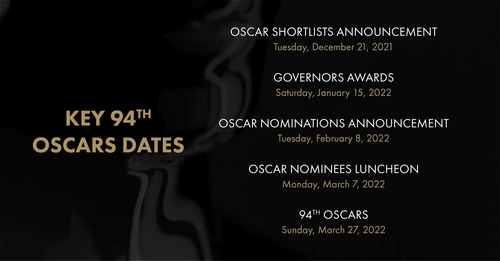 아카데미가 공지한 내년도 시상식 일정 (아카데미 트위터 캡처)