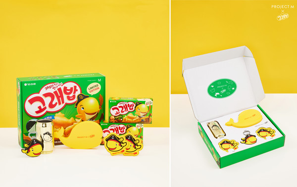고래밥 굿즈/사진=프로젝트엠 제공