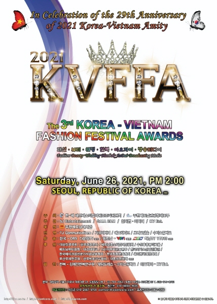 사진 제3회 한-베 패션 페스티벌 어워즈(KVFFA) 포스터