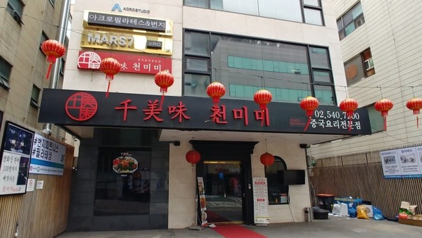 사진=업체 제공