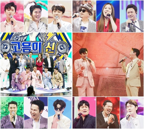 사진=TV CHOSUN ‘사랑의 콜센타’