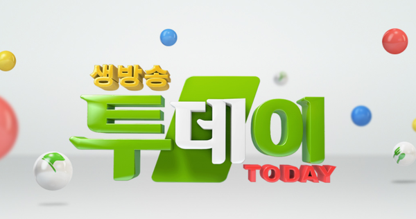 사진=SBS '생방송 투데이'