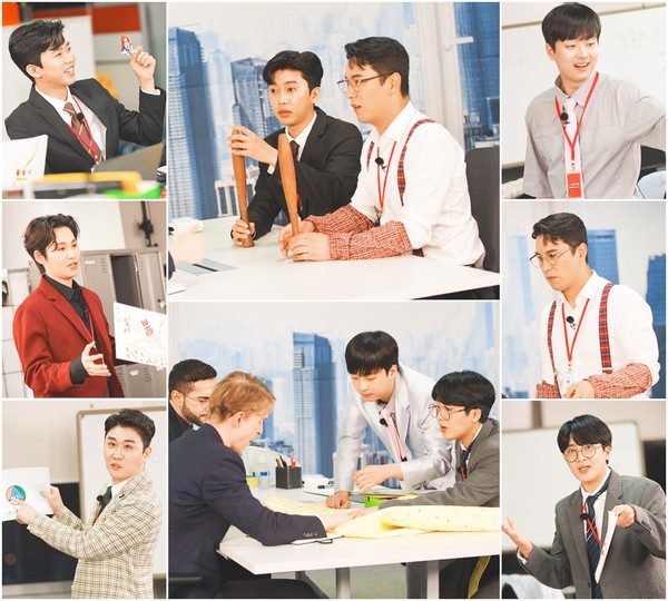 사진=TV CHOSUN ‘뽕숭아학당: 인생학교’