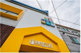 사진=강동구청 제공