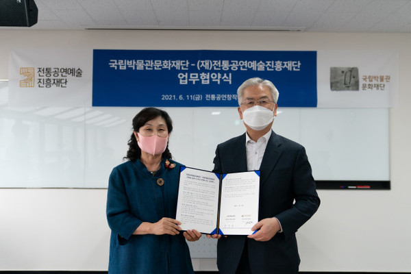 전통공연예술진흥재단-국립박물관문화재단 업무협약식에 참석한 왼쪽부터 전통공연예술진흥재단 정성숙 이사장과 국립박물관문화재단 김용삼 사장(사진=전통공연예술진흥재단 제공)