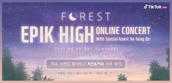 '에픽하이' 콘서트 앞두고 투표 이벤트 / 사진 = 제이지엔터테인먼트 제공